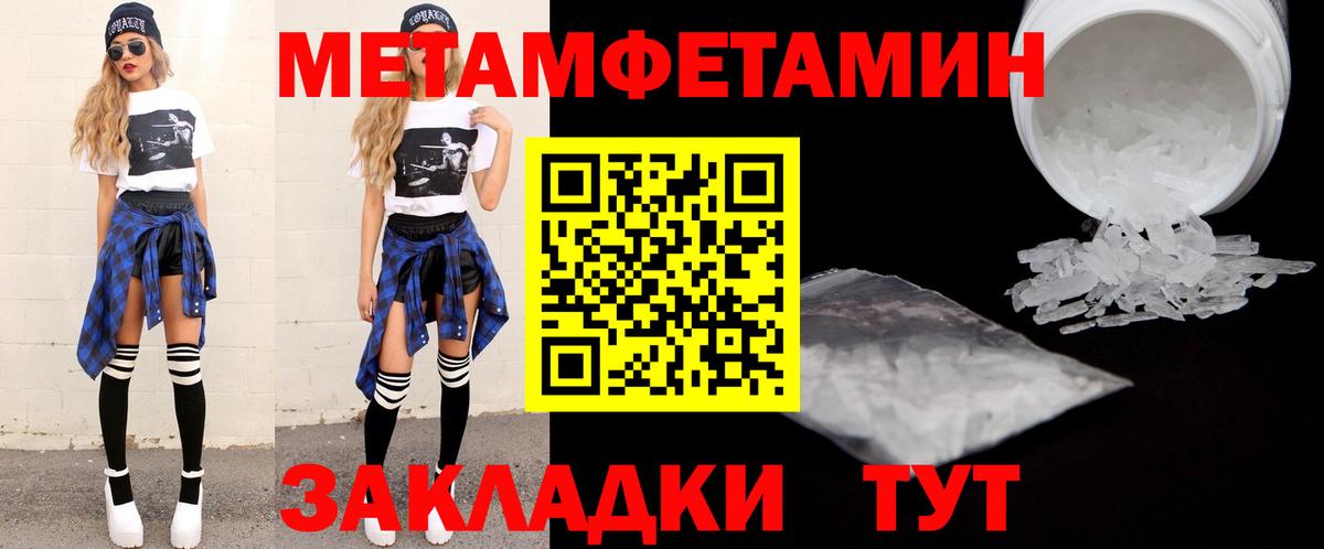 Коряжма  Amphetamine 97%  Амфетамин  АМФ  Вход с VPN 