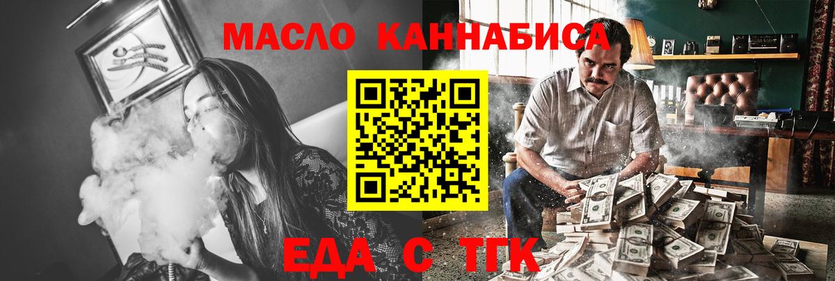 Cannafood марихуана  Вход с VPN  Коряжма 