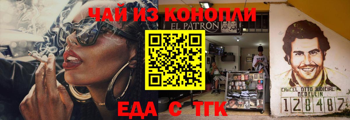 Canna-Cookies марихуана Коряжма