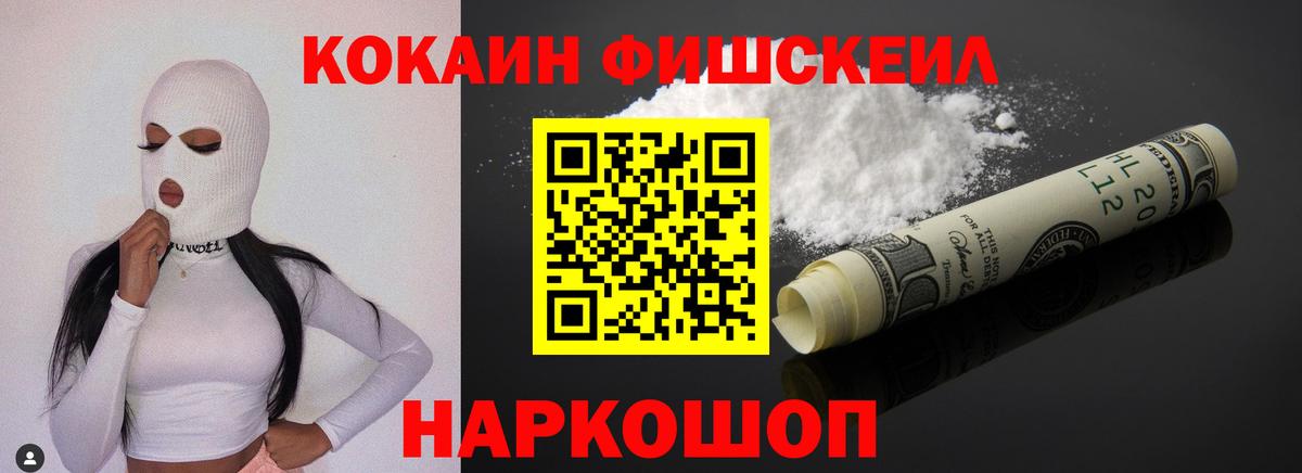 КОКАИН Боливия  Вход с VPN  Коряжма  Cocaine 98% 