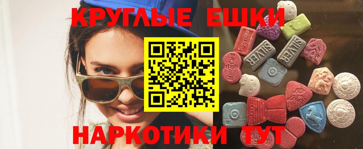 ЭКСТАЗИ 99% Коряжма