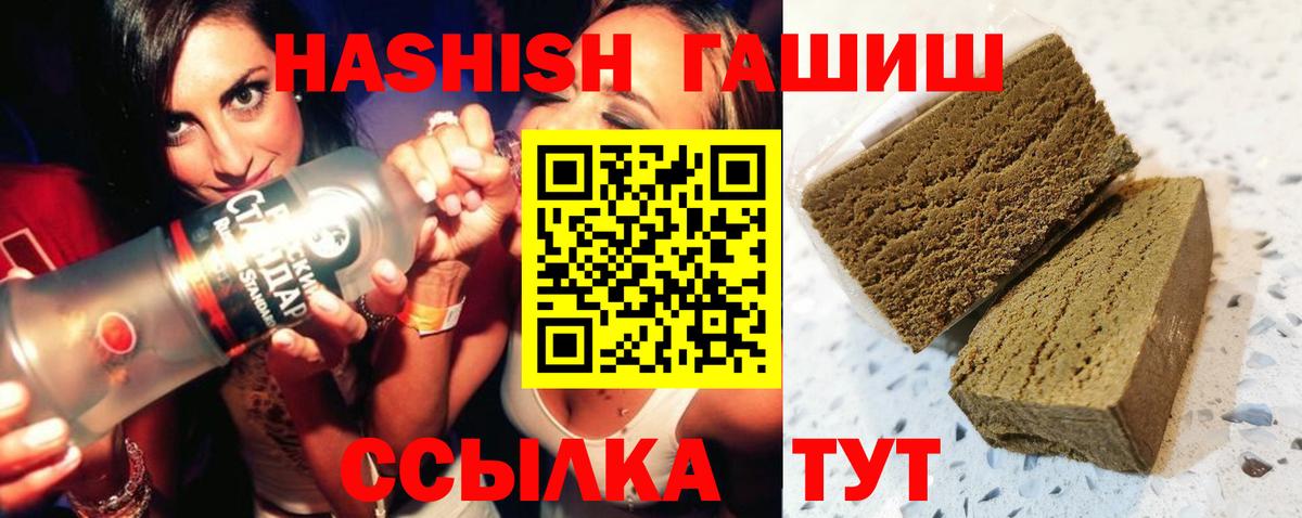 ГАШИШ VHQ  ГАШИШ hashish  Коряжма  Вход с VPN 