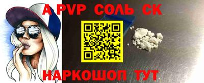 винт Краснокаменск