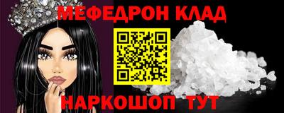 сатива Краснодар