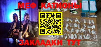 винт Краснокаменск