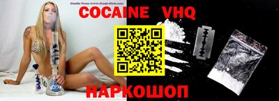 сатива Краснодар