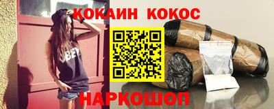 сатива Краснодар