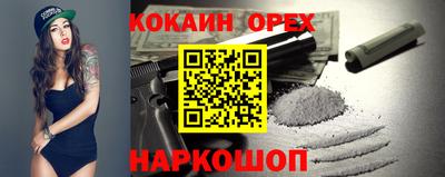 сатива Краснодар