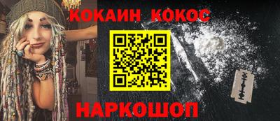 сатива Краснодар