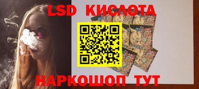 сатива Краснодар