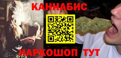 винт Краснокаменск