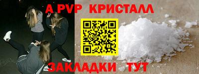 винт Краснокаменск