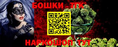 винт Краснокаменск