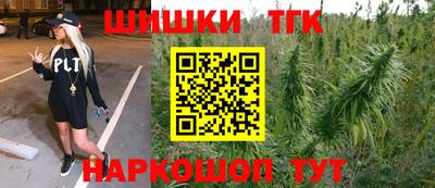 сатива Краснодар