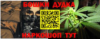 винт Краснокаменск