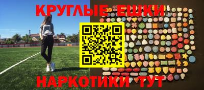гашик Краснознаменск