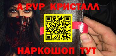 сатива Краснодар