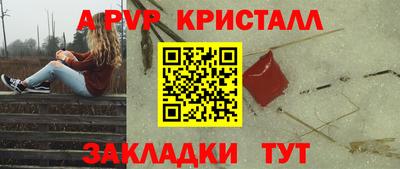 гашик Краснознаменск