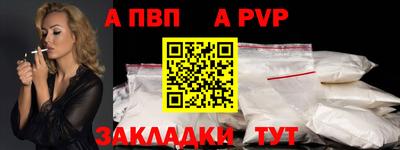 сатива Краснодар