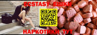 гашик Краснознаменск