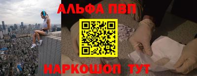 винт Краснокаменск