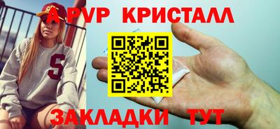 сатива Краснодар
