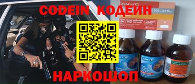 сатива Краснодар