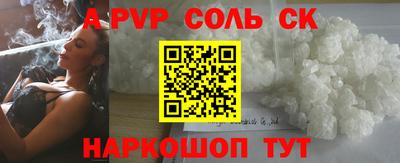сатива Краснодар