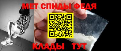 винт Краснокаменск