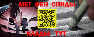 сатива Краснодар