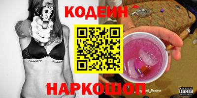 сатива Краснодар