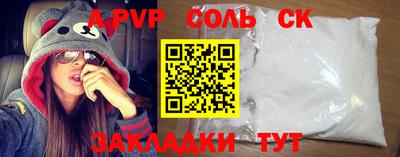 винт Краснокаменск