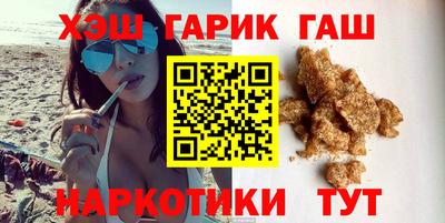 винт Краснокаменск