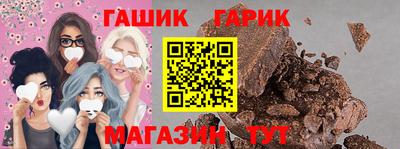 гашик Краснознаменск