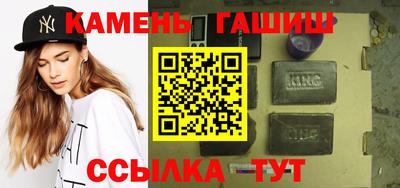 винт Краснокаменск
