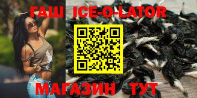 винт Краснокаменск