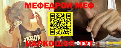 сатива Краснодар