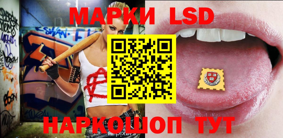 Коряжма  LSD-25 экстази ecstasy  ЛСД экстази  Лсд 25 экстази кислота  Вход с VPN 