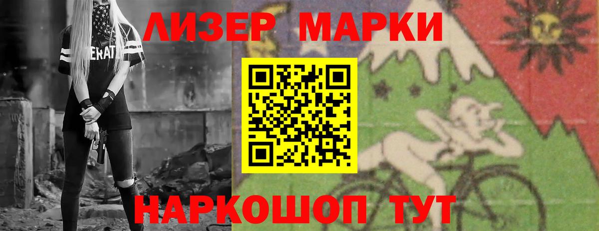  КОКАИН Коряжма