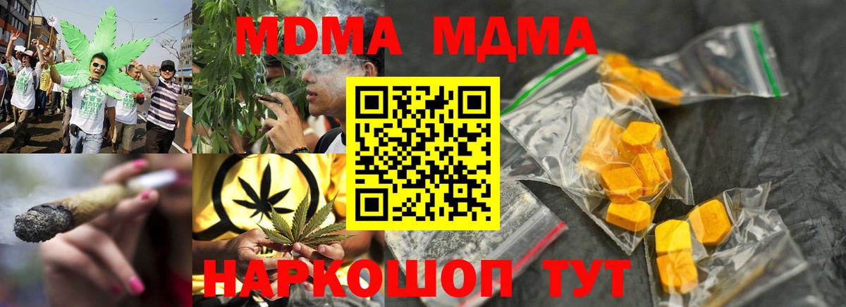 Коряжма  Кокаин  Бошки Шишки  MDMA  ГАШ  Меф МЯУ МЯУ   Вход с VPN  Амфетамин   ЭКСТАЗИ 