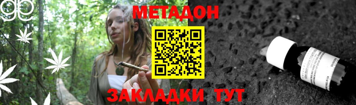 Коряжма  darknet состав  Вход с VPN  МЕТАДОН кристалл  МЕТАДОН methadone 