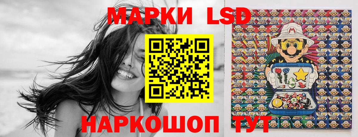 Наркотические марки  Марки 25I-NBOMe 1,5мг  Вход с VPN  Коряжма 