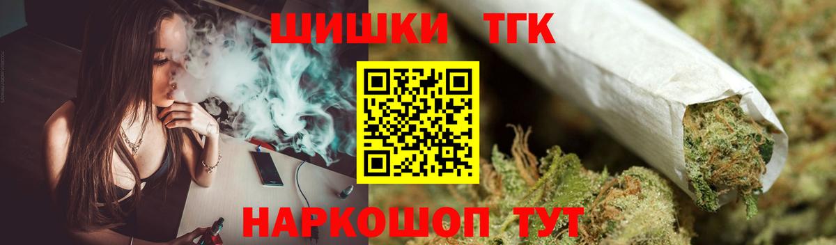 Марихуана семена  Вход с VPN  Конопля THC 21%  Коряжма 